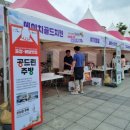 에이치골드치킨 이미지