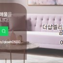 위너스 공인중개사사무소 이미지