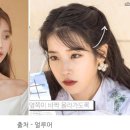본메이크업