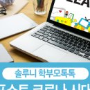 시대교육원격학원 이미지