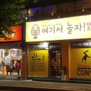 코인노래뮤비방 이미지