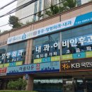 올리브통의원 네이버블로그