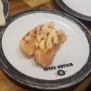 스시포유