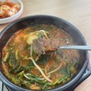 숙이네소머리국밥 이미지