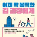 두번째책 이미지