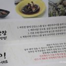 주식회사 청해 네이버블로그