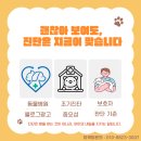 괜찮아동물병원 이미지