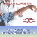 연세주내과의원 이미지