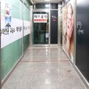 피우다 꽃 스킨바디 이미지