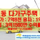 한민건축 이미지