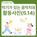 백사전원주간보호센터 이미지