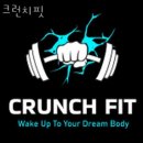 크런치핏 이미지