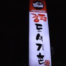 제주도새기촌 이미지