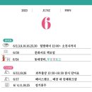 소중한모든것