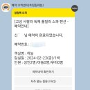 고성샤랄라독채풀빌라스파펜션 | 강원도 독채풀빌라펜션 고성 샤랄라스파풀빌라 넓은 실내 온수수영장 좋네요.&lt;실제이용후기&gt;