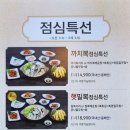 김천IC - 1064 | 김천IC