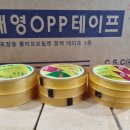 대영종합문구