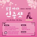양평 카라반 캠핑앨리스에서 편안한 휴가