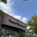 나주곰탕사매기 | 나주곰탕 사매기 후기