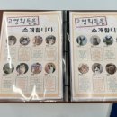 안녕, 고영희 이미지