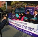 부산시교육청노조 이미지