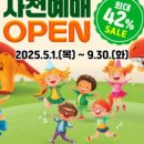 공룡맥주
