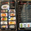 칠공닭날개양꼬치