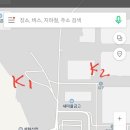 제일자동차배터리출장밧데리 이미지