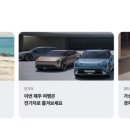 삼일카서비스 이미지