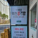 유성온천역(2번 출구) 버스정류장 이미지