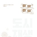 온정마을사회적협동조합 이미지