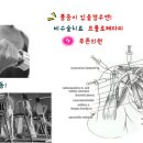 세류정형외과의원 이미지