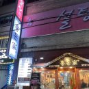 홍돈가 - 제주시 진군길 46-8 | 중앙동 중앙역 한우차돌삼함 제주삼겹살 오겹살 홍돈가 다양하게 즐기는 고기집 메뉴 가격 솔직한 후기