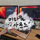 ONE KICK | 마법같은 홍대 미라클 사운드 실용음악 스튜디오 미디 레슨 후기🎶