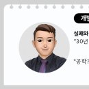 사류 이미지