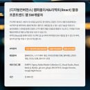 리엑트(react) 이미지
