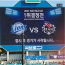 그린좋은주유소 이미지