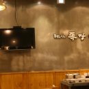 족장푸드 이미지