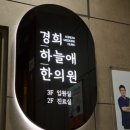 경희하늘애한의원 이미지