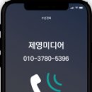 제영미디어 이미지