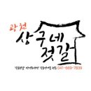 서산젓갈;건어물 이미지
