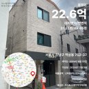 봄2빌딩 이미지