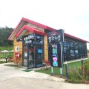 빨간지붕광주 네이버블로그