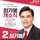 거창종합내과의원 이미지