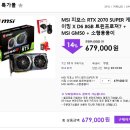 용가리PC 이미지