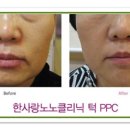 한사랑노노의원 이미지