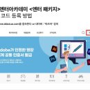 엔터컴퓨터학원 이미지