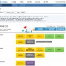 부가가치세 2기 확정 신고&납부(1.28까지)＜비앤지컨설팅＞ 이미지