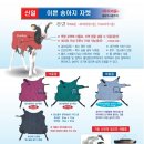 신일축산 이미지