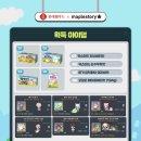 웰푸드스토리